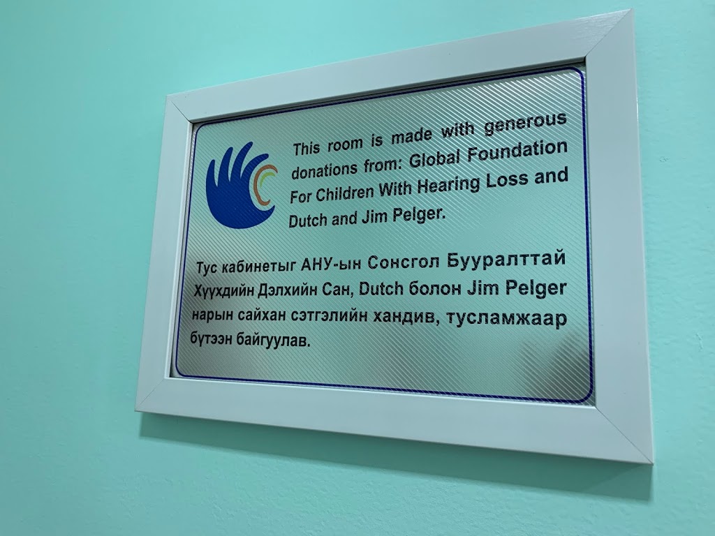 New Audiology Testing Room for Mongolia